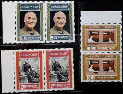 台灣郵票橫雙連-民國65年-紀160蔣總統90誕辰紀念郵票，3全