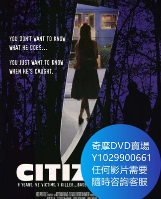 DVD 海量影片賣場 公民X 電影 1995年