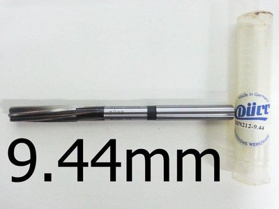 螺旋HSS含鈷機械鉸刀 小數點兩位 9.44mm 庫存特賣