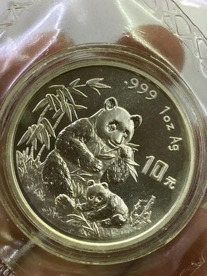 1996年熊貓銀幣、原封、永遠保真、值得收藏