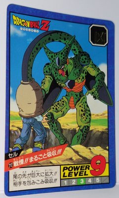 七龍珠 Dragonball 萬變卡 非金卡閃卡 普卡 NO.212 1993年 請看商品說明