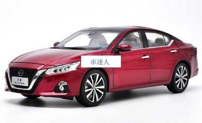 現貨！1:18 原廠東風日產 NISSAN ALTIMA 模型第七代天籟 仿真合金汽車模型