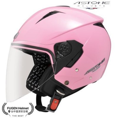 【台中富源】法國 ASTONE RST 3/4罩安全帽 半罩 輕量化 通風佳 淺粉紅