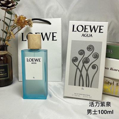 美美專營 LOEWE羅意威彩虹系列香水50ml/100ml 女性香水 淡香水EDT 香氛 體香劑