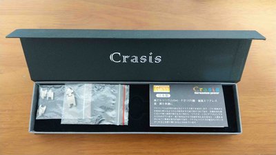 全新 日本 CRASIS 純鈦鍺石 手鍊 手環 4片 鈦鍺能量(日本製造)附日本原廠保證書、外盒(民國97年11月購入)
