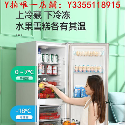 冰箱海浪冰箱大容量中型家用小型三雙開門一級能效節能宿舍租房電冰箱冰櫃