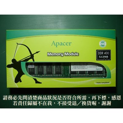 C【恁玉收藏】全新品《淵隆APACE》Apacer DDR400 512MB 桌上型記憶體@4712206390101