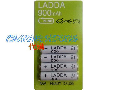 IKEA 新品．900充電電池, AAA 1.2V 4號電池LADDA -絕版限量限時超優惠