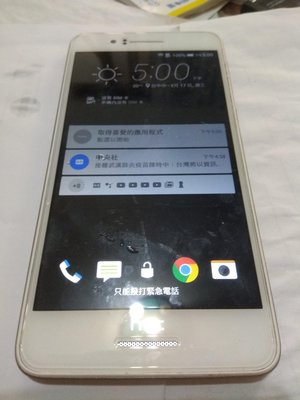 HTC Desire 728 2G/16G 八核 5.5吋#使用中會無預警黑屏關機android 5.1
