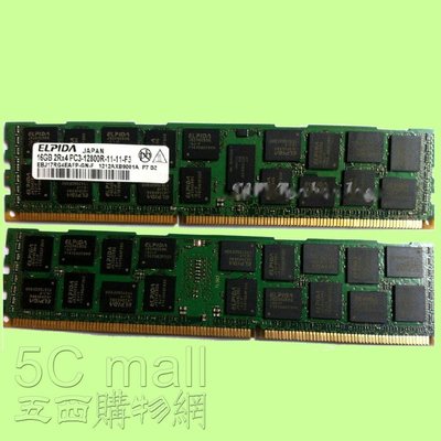 5Cgo【權宇】ELPIDA 16GB 16G DDR3 1600 ECC RDIMM/PC3-12800R記憶體 含稅