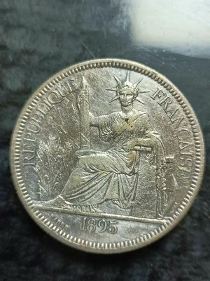 新 1895年加重版坐洋銀元，少見，包老。非站洋銀幣，鷹洋銀幣，