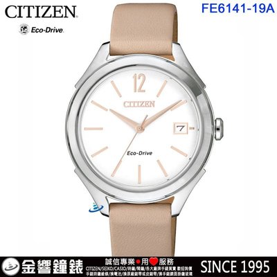 ↘議價歡迎↘【金響鐘錶】全新CITIZEN星辰錶 FE6141-19A,公司貨,光動能,時尚女錶,日期顯示,生活防水