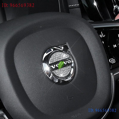 Volvo 沃爾沃XC60S90改裝件專用品鑲鑽旋鈕內飾大全配件S40、S70、V70S90、XC90V90S60XC4