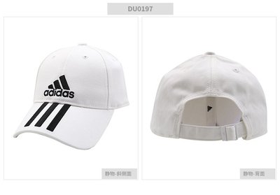 【鞋印良品】adidas 愛迪達 三條線 棒球帽 DU0197 白黑 男女 可調老帽 彎帽 運動帽 電繡Logo 可調整