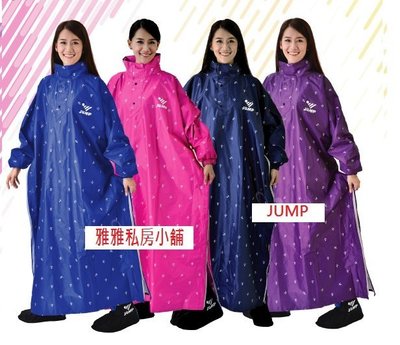 【JUMP】側穿套頭式風雨衣(連身式) 有紫色  深寶藍 桃紅色 橘色 2XL 3XL 4XL 每件直購價 659元含運