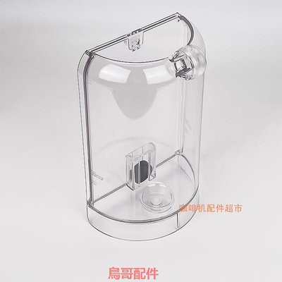 NESPRESSO J520 plus膠囊咖啡機配件滴水盤水箱水箱蓋子接水底座