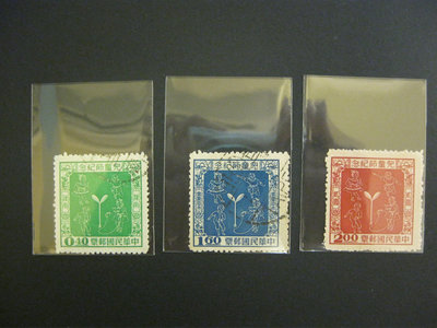 (銷戳票)紀48民45年兒童節紀念郵票3全-2元新票