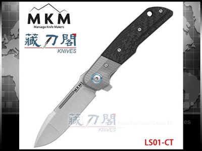 《藏刀閣》MKM KNIVES-(CLAP)碳纖柄鈦bolsters折刀(M390鋼拉絲拋光)