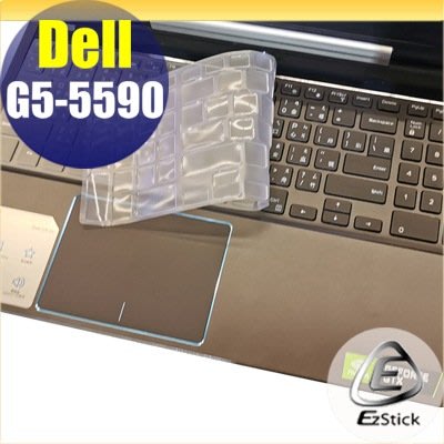 【Ezstick】DELL G5-5590 奈米銀抗菌TPU 鍵盤保護膜 鍵盤膜