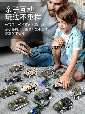 汽車模型兒童合金小汽車玩具車套裝模型男孩軍事飛機消防工程車挖掘機3歲4玩具車
