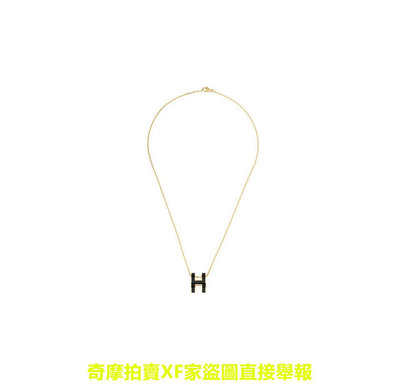 99新Hermes/愛馬仕黑色Pop H琺瑯項鏈