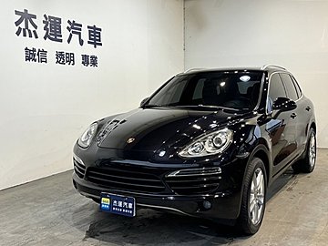 【杰運SAVE實價認證】 2012年Porsche Cayenne 定速 免鑰