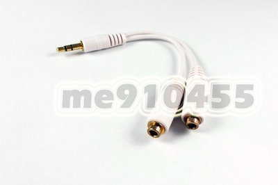 3.5mm 音源分享線 1對2 情侶線 一分二耳機分享線 iPod Nano Touch Classic 2個耳機可用