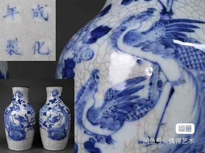 清代早期哥釉青花陶瓷花瓶一對古玩古董老物件民俗瓷器雜項收藏