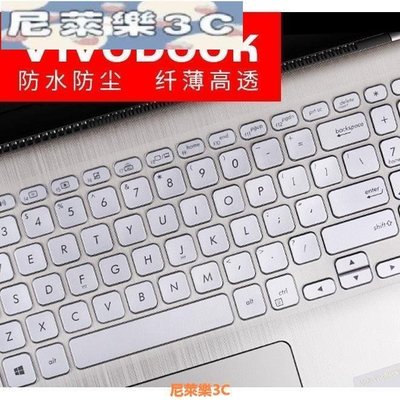 （尼萊樂3C）華碩vivobook15s透明鍵盤膜 Asus筆電14s V5000鍵盤保護貼 14吋 15.6吋