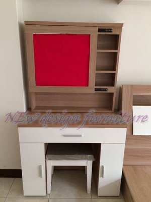 【New Design Furniture】簡約典雅木芯板拼貼木紋雙色3尺掀式鏡台/收納鏡檯(不含椅)
