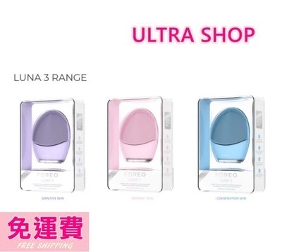 ☆ULTRA SHOP☆ FOREO Luna 3 / Luna3 洗臉機 潔面儀 美國公司貨
