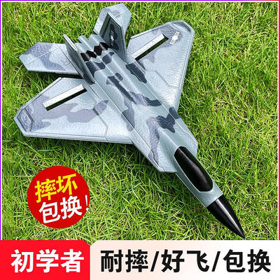 飛機模型長續航遙控飛機戰斗機航拍無人機兒童玩具生日禮物固定翼航模F22