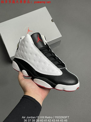 耐吉 Nike Air Jordan 13 XIIIAtmosphere GreyAJ13代 復古 籃球鞋 黑白熊貓