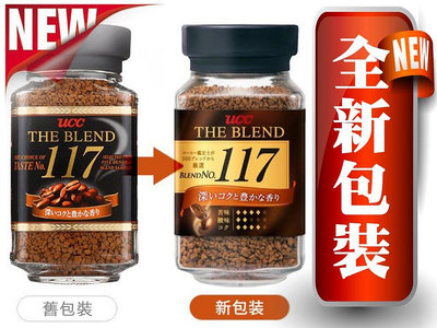 UCC 即溶咖啡 117 精選《期限115.6.15》90g 全新現貨 新包裝 日本原裝進口 中文標籤 可刷卡 職人咖啡
