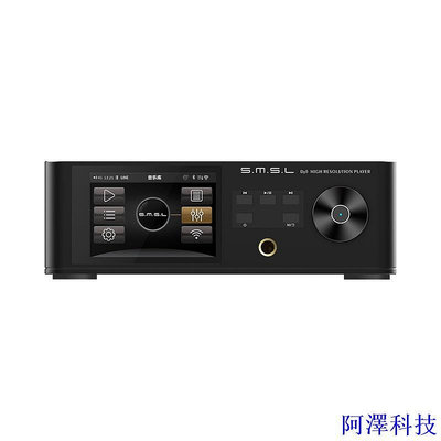 阿澤科技SMSL雙木三林DP5硬碟隨身碟9038PRO解碼耳放DSD數播轉盤