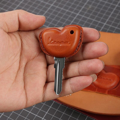 台灣現貨牛皮 手工製作 偉士牌 VESPA LX LT ET8 晶片鑰匙 保護套 鑰匙皮套 鑰匙套 好手感