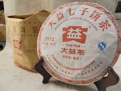 【上圓普洱茶】2011年批次101勐海茶廠大益【7572~101熟餅】評判普洱熟茶品質的指標產品.