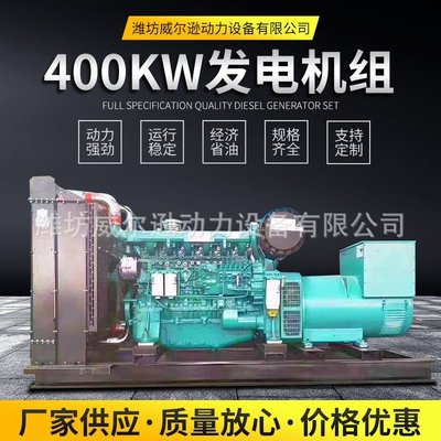 現貨熱銷-200kw柴油發電機組250kw發電機組300kw柴油發電機組應急備用三相