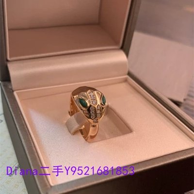 Diana二手BVLGARI 寶格麗 SERPENTI系列 孔雀石玫瑰金鑽石蛇頭戒指 AN857802 現貨低價出售