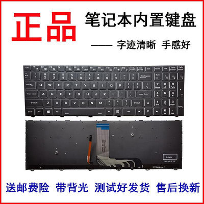 神舟GX9-A Z8 Z7-CT7NA/7GS KPZGZ雷神G6000P鍵盤CN95S01 911M/ME