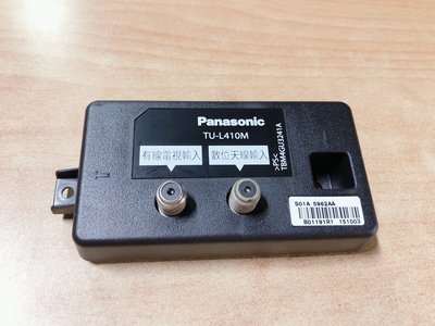 PANASONIC 國際 TH-50A410W 液晶顯示器 視訊盒 TU-L410M 拆機良品 0