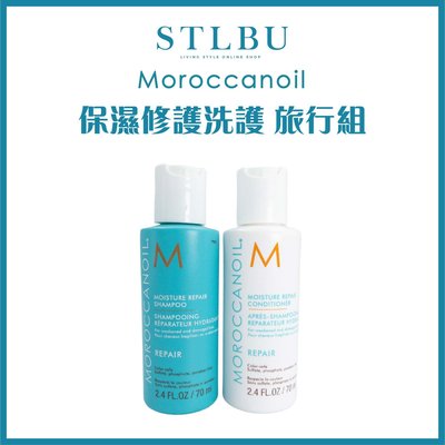 【STLBU】MOROCCANOIL 摩洛哥優油 保濕修護洗髮露/護髮劑 70ml 旅行系列 歐娜公司貨