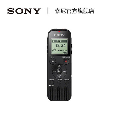 Sony/索尼 ICD-PX470 數碼錄音棒/錄音筆 智能降噪