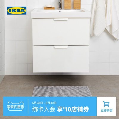熱賣 浴室防滑墊IKEA宜家TOFTBO托夫波浴室地墊