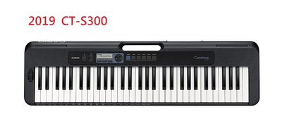 [魔立樂器]  2019 Casio CT-S300電子琴 最強初階入門琴 USB 400種音色 滑音輪 功能齊全