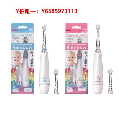 電動牙刷【自營】日本babysmile兒童聲波電動牙刷嬰幼兒乳牙刷帶刷頭防水