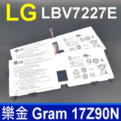 LG LBV7227E 2芯 原廠電池 2ICP6/90/114 LG Gram 17Z90N