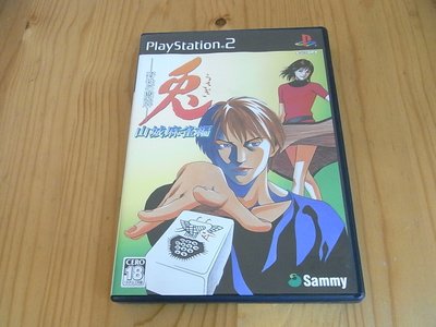 Ps2 麻將的價格推薦- 2023年10月| 比價比個夠BigGo