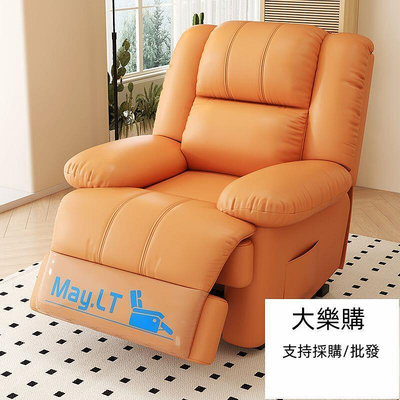 懶人沙發多功能太空沙發艙 客廳小戶型單人沙發 電動可搖旋轉美甲椅 躺椅