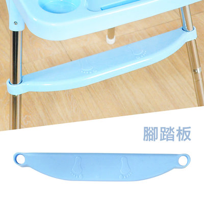 好實在 冰淇淋色腳墊 巧思寶寶餐椅(EW)專用 跨腳 兒童餐椅 學習餐桌椅 2色 ET